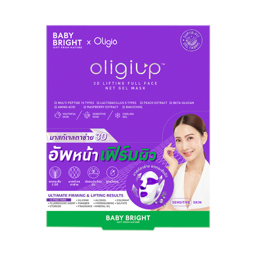 BABY BRIGHT - Oligiup 3D Lifting Full Face Net Gel Mask