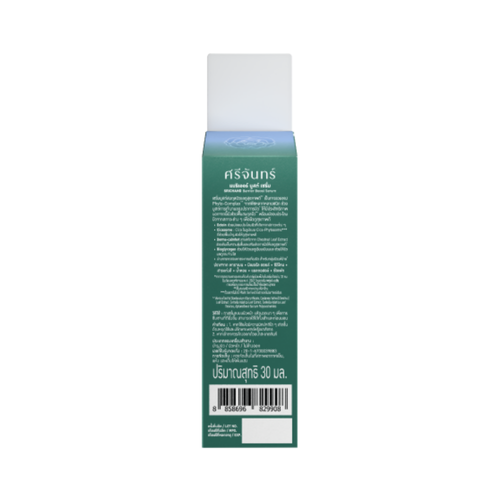 SRICHAND - Barrier Boost Serum