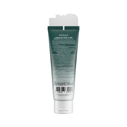 SRICHAND - Barrier Boost Cleansing Gel Foam