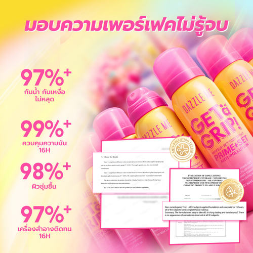 DAZZLE ME - Get A Grip! Makeup Setting Spray Prime+Set Anti-Pollution