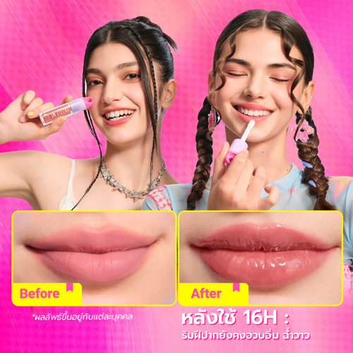 DAZZLE ME - Over Glow Ph Lip Oil