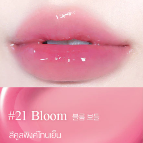 BBIA - Glow Tint