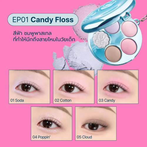 FWEE - Pocket Eye Palette