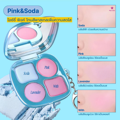 FWEE - Pocket Cheek Palette