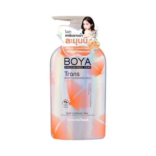Boya Trans Body Cleansing Milk – Pretty Girls 475ml