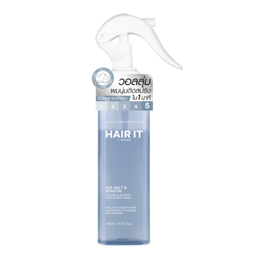 HAIR IT Volume &amp; Smooth Texturizing Spray Alluring Spirit
