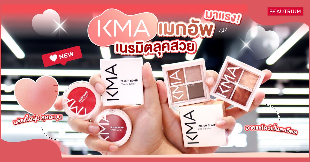 KMA