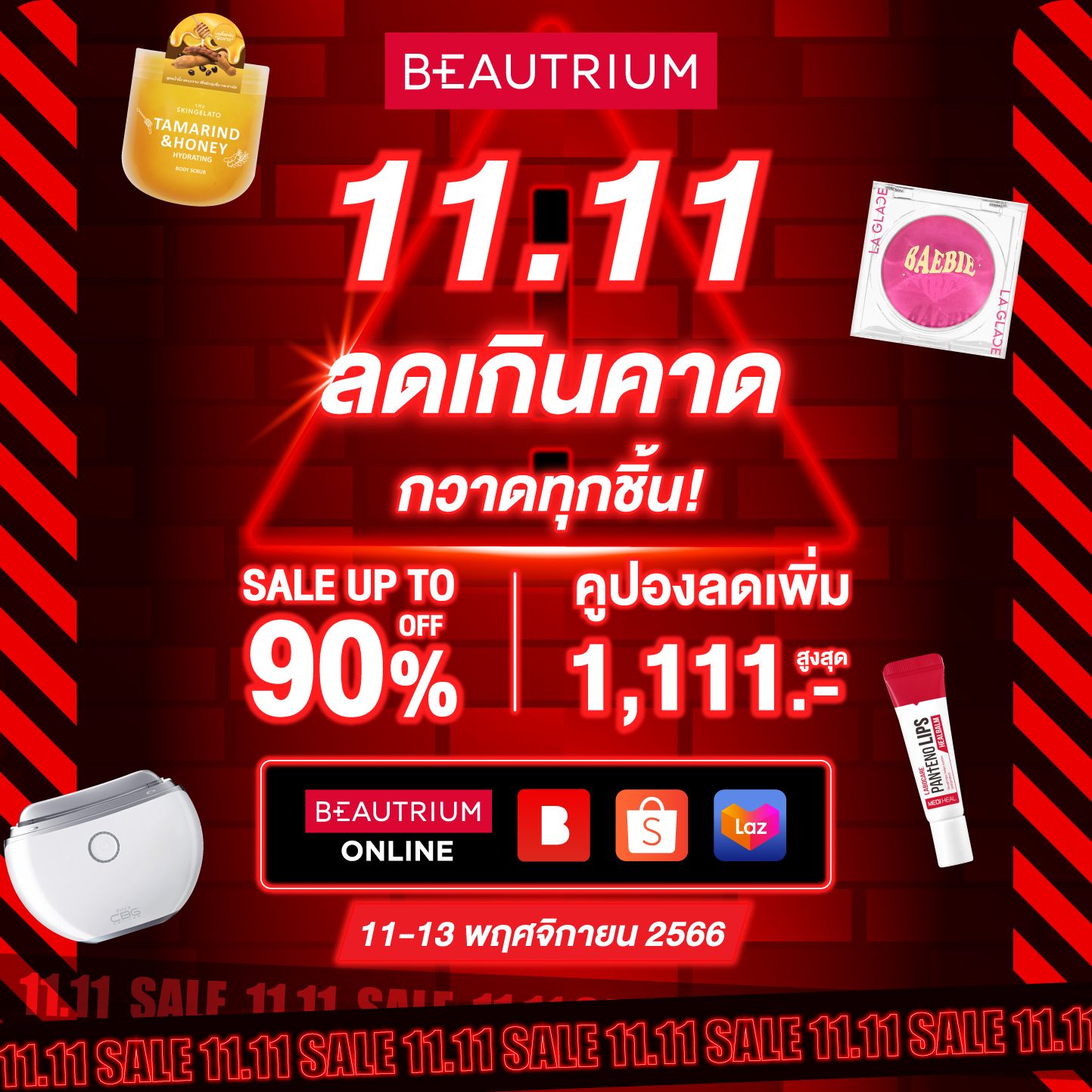 BEAUTRIUM 11.11