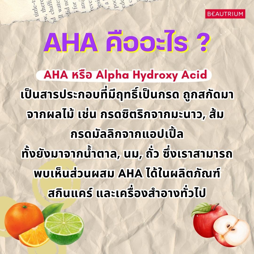 aha-bha-pha