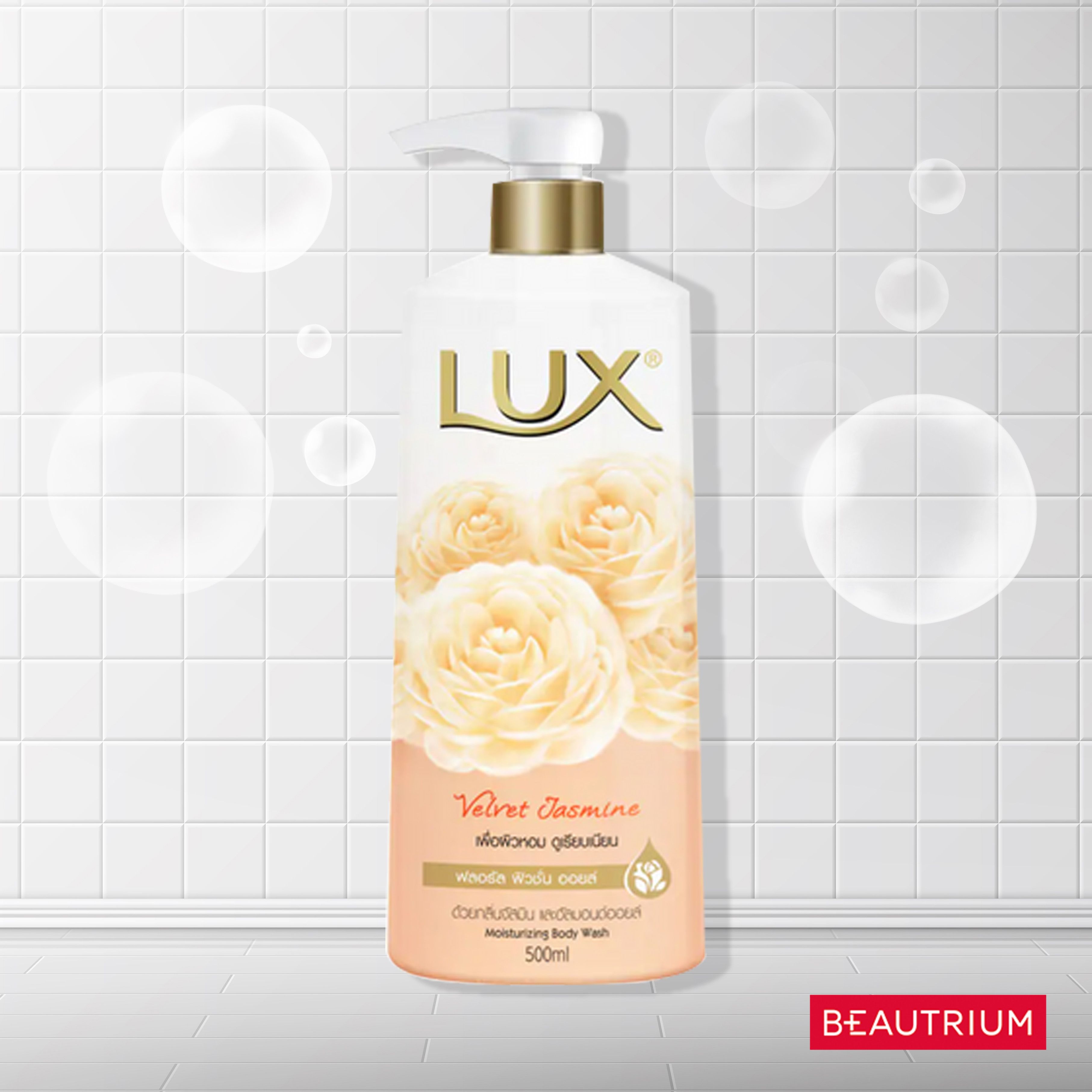 LUX Velvet Touch Shower Cream