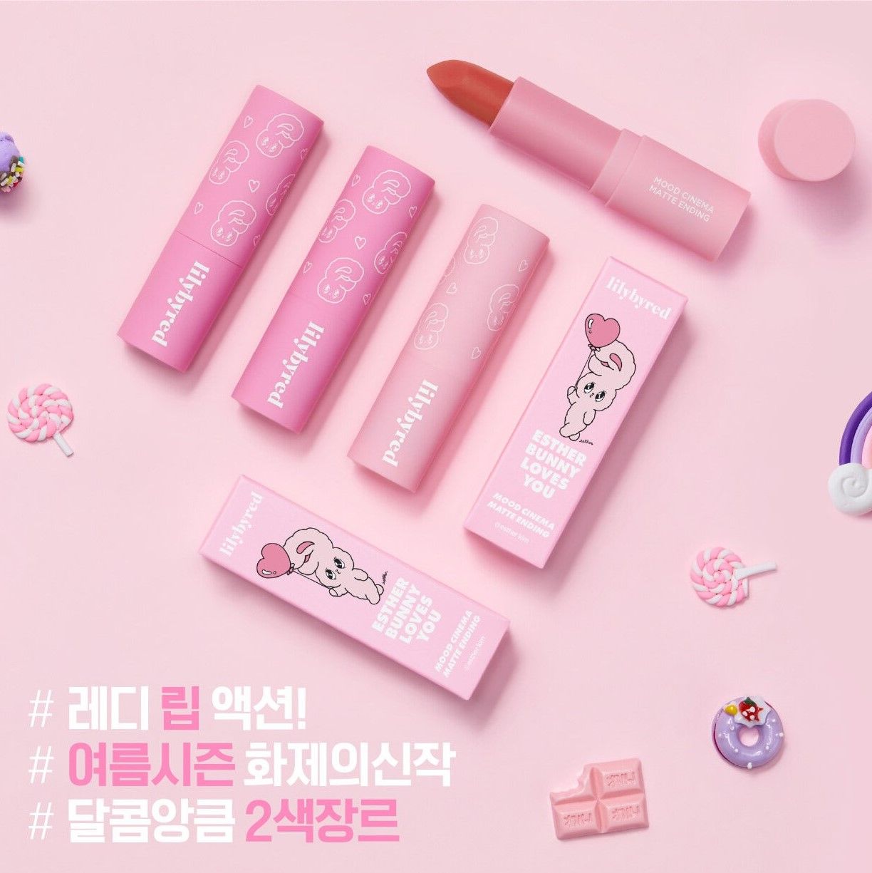 LILYBYRED Mood Cinema Matte Ending Lipstick