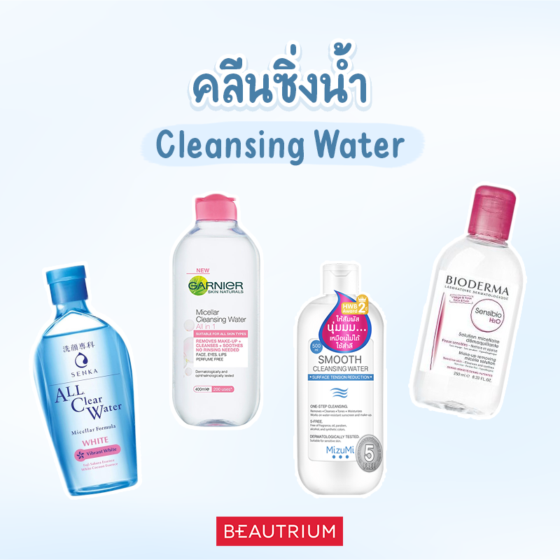 cleansing water
