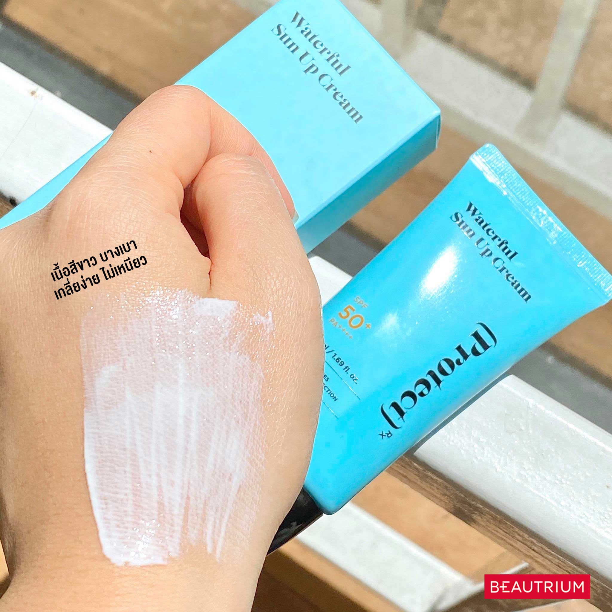 SKINRX LAB Waterful Sun Up Cream SPF50+ PA++++