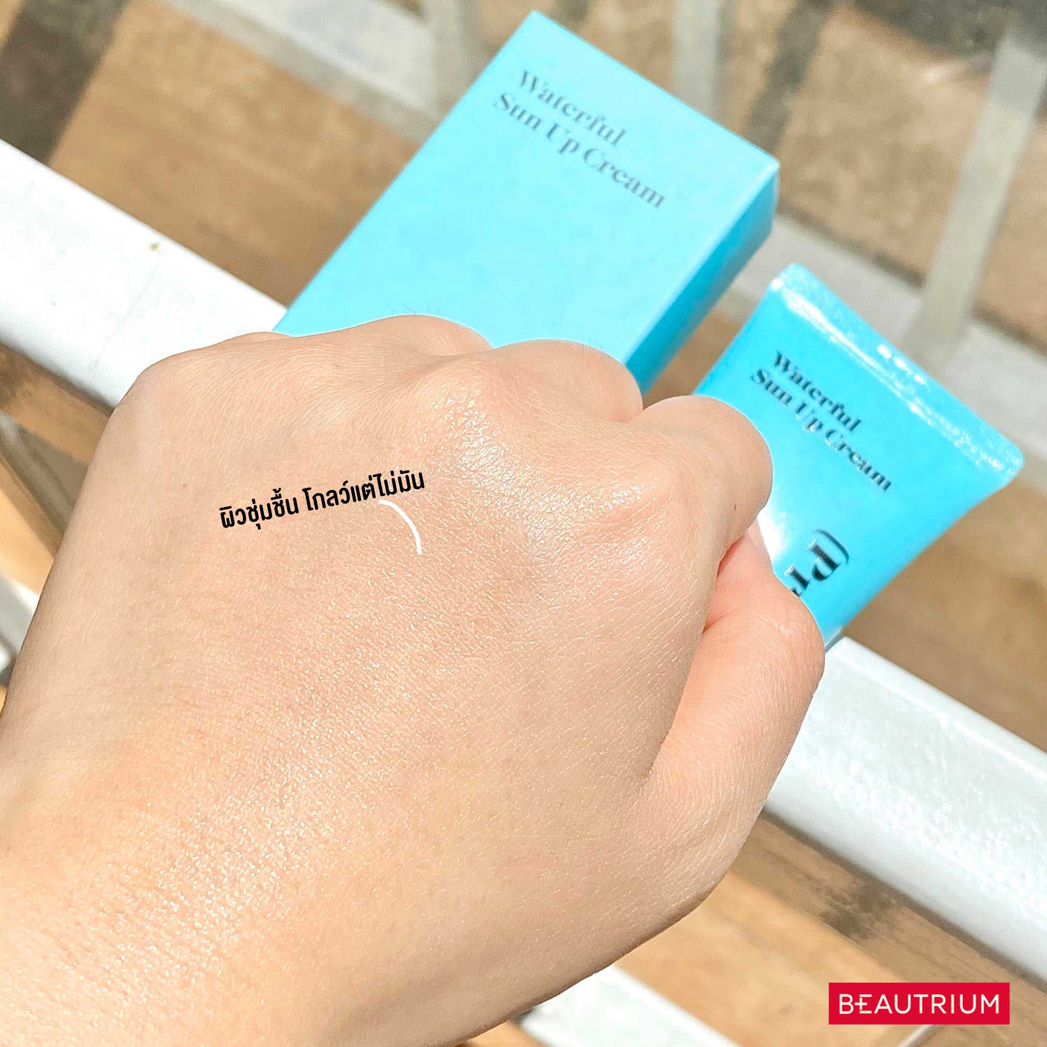 SKINRX LAB Waterful Sun Up Cream SPF50+ PA++++