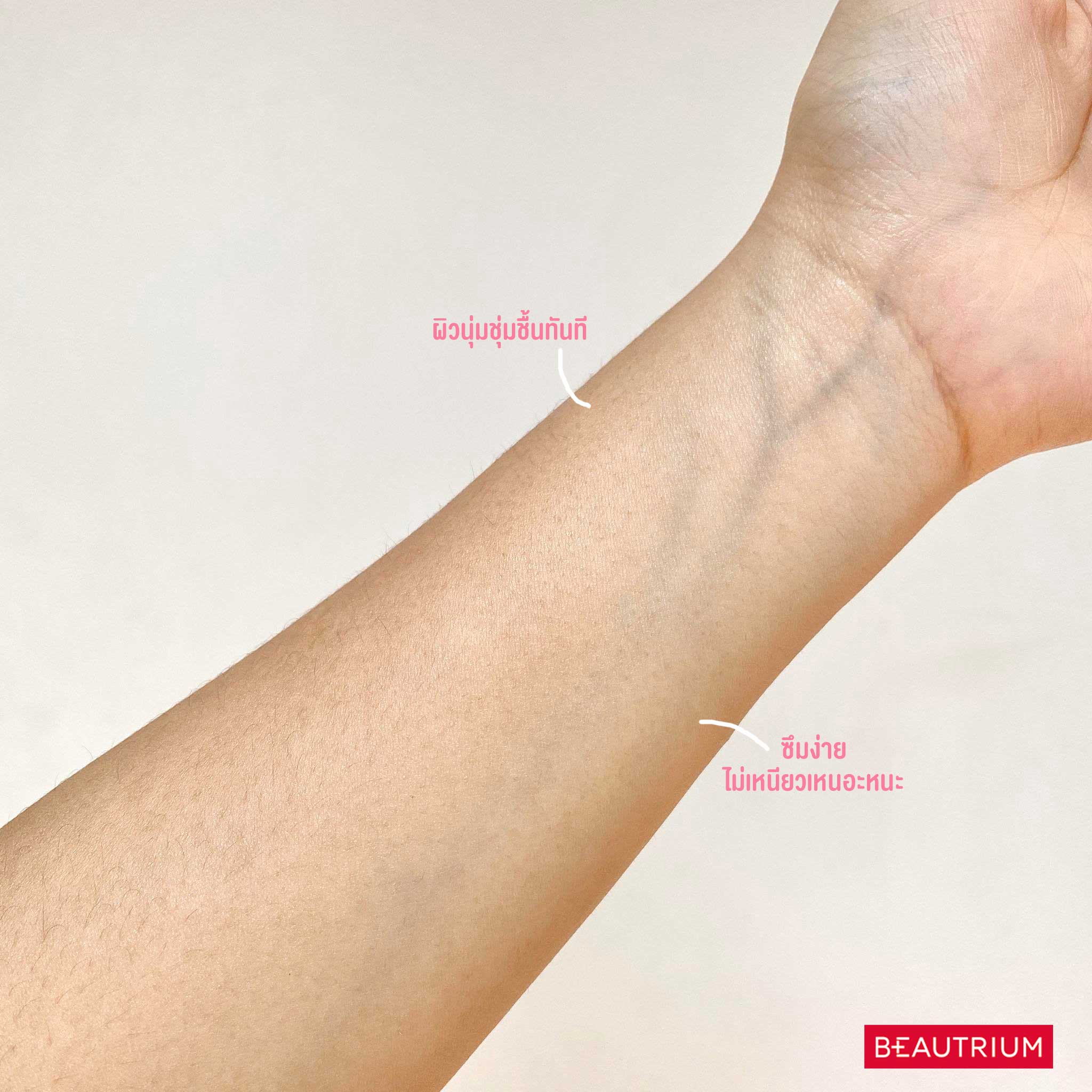 SKINRX LAB MadeCera Cream Body Moisturizer Plus