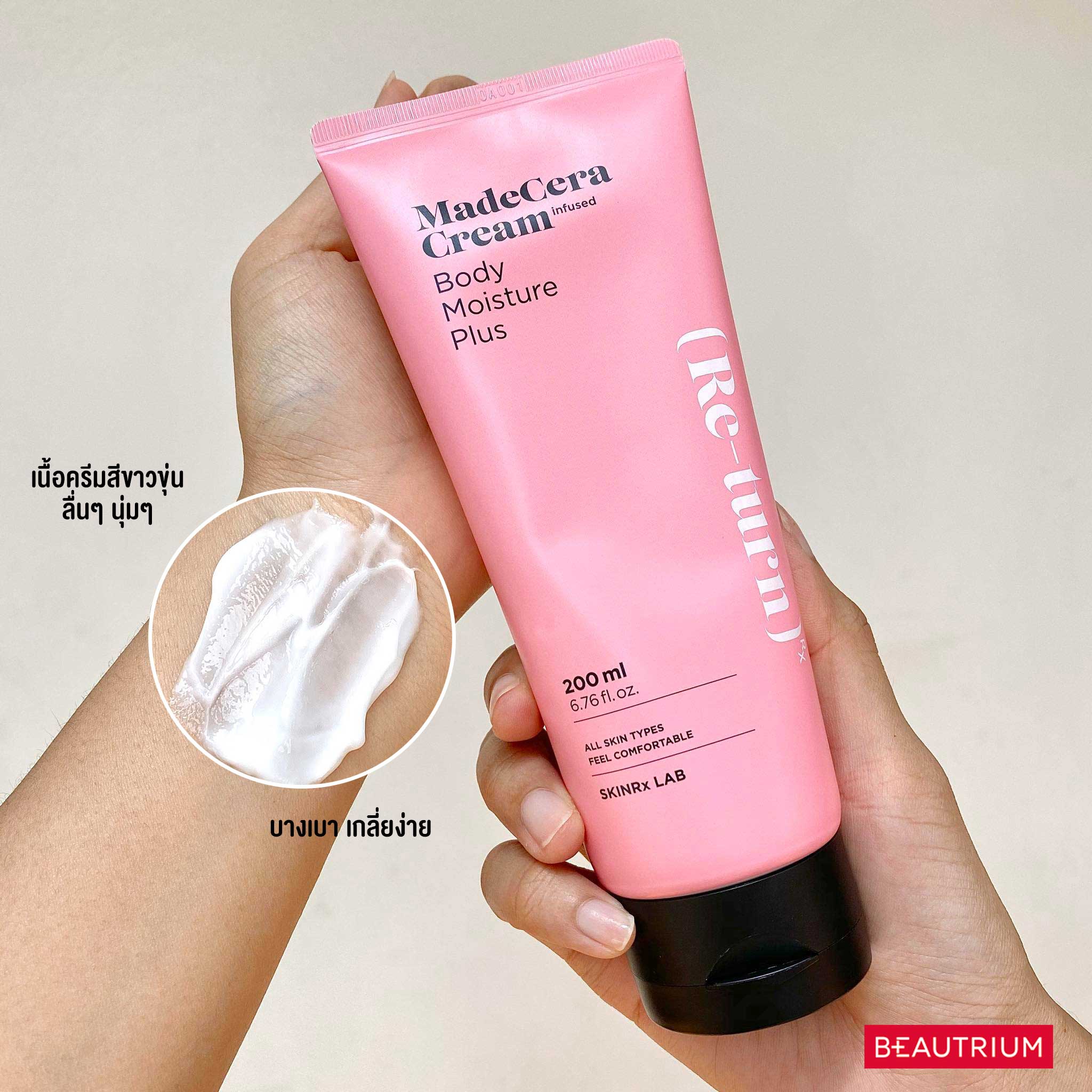 SKINRX LAB MadeCera Cream Body Moisturizer Plus