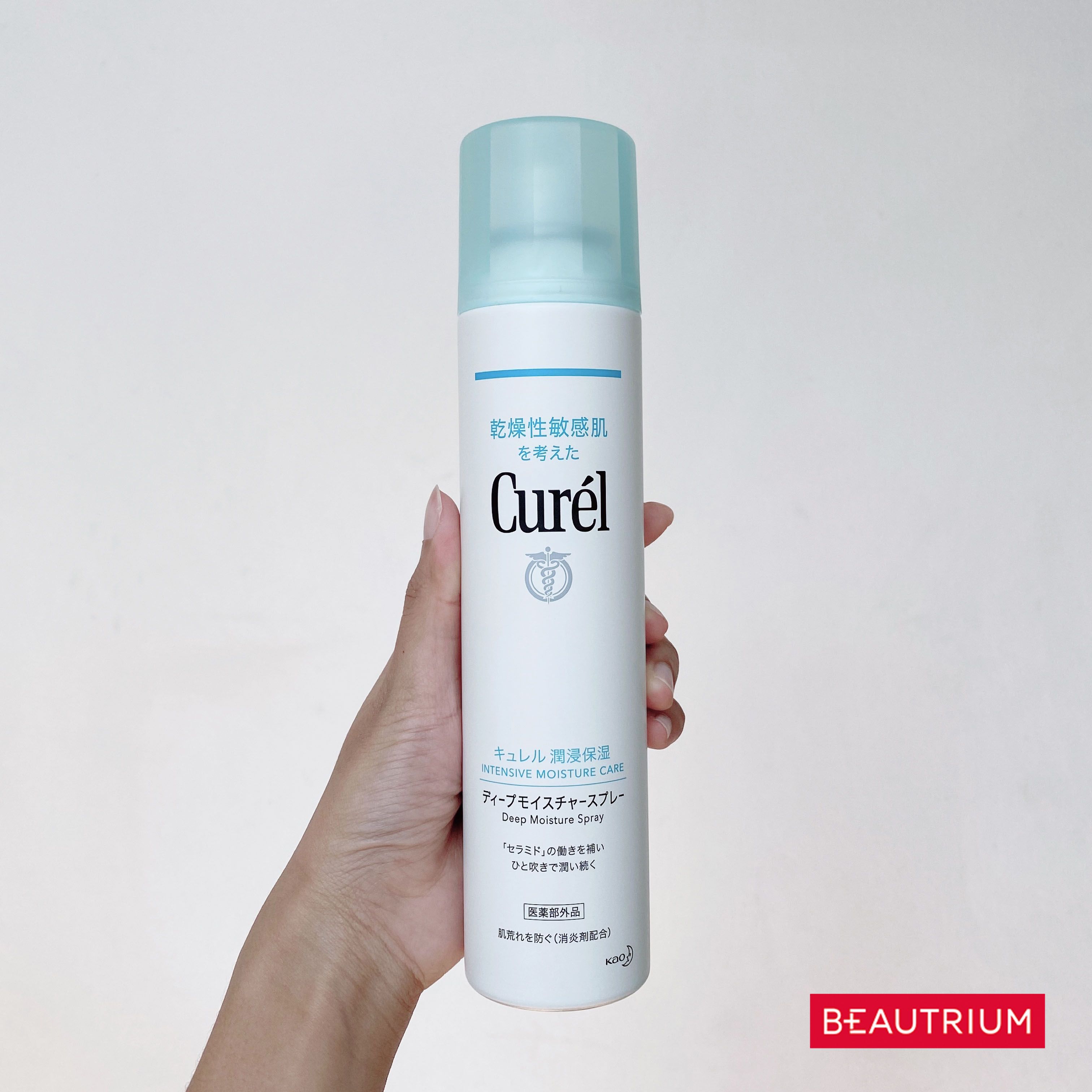 Curel Deep Moisture Spray