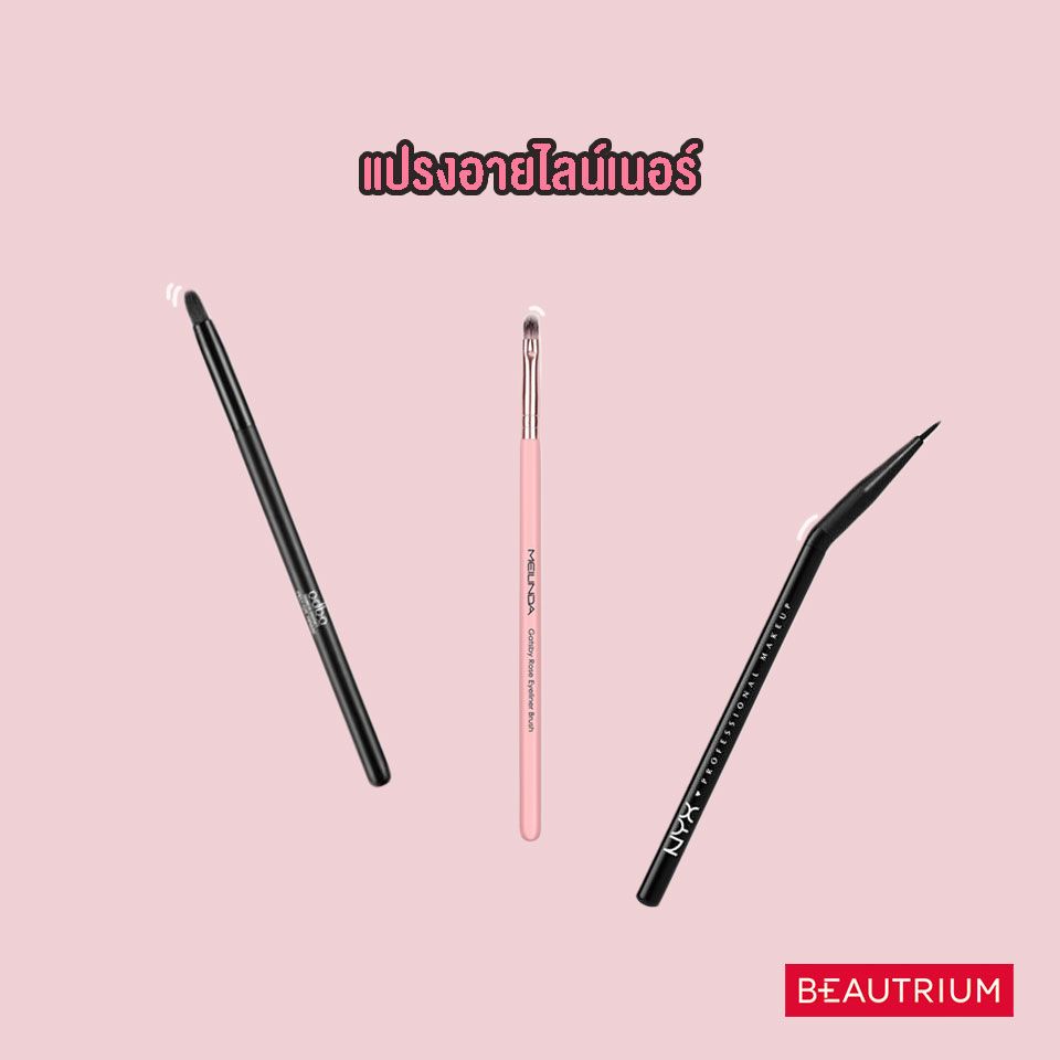 Eyeliner Brush