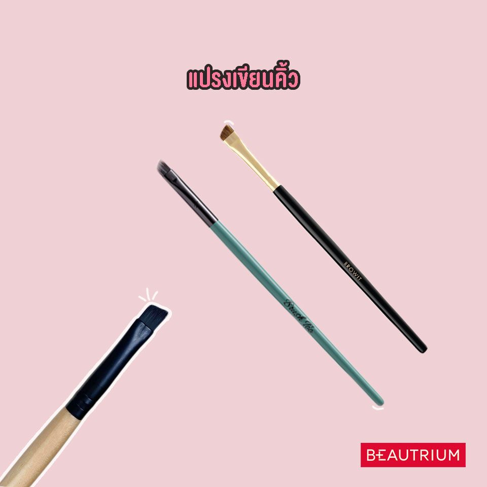 Eyebrow Brush