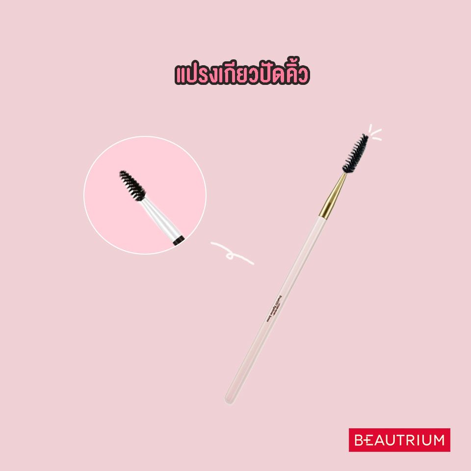 Eyebrow Screw Brush