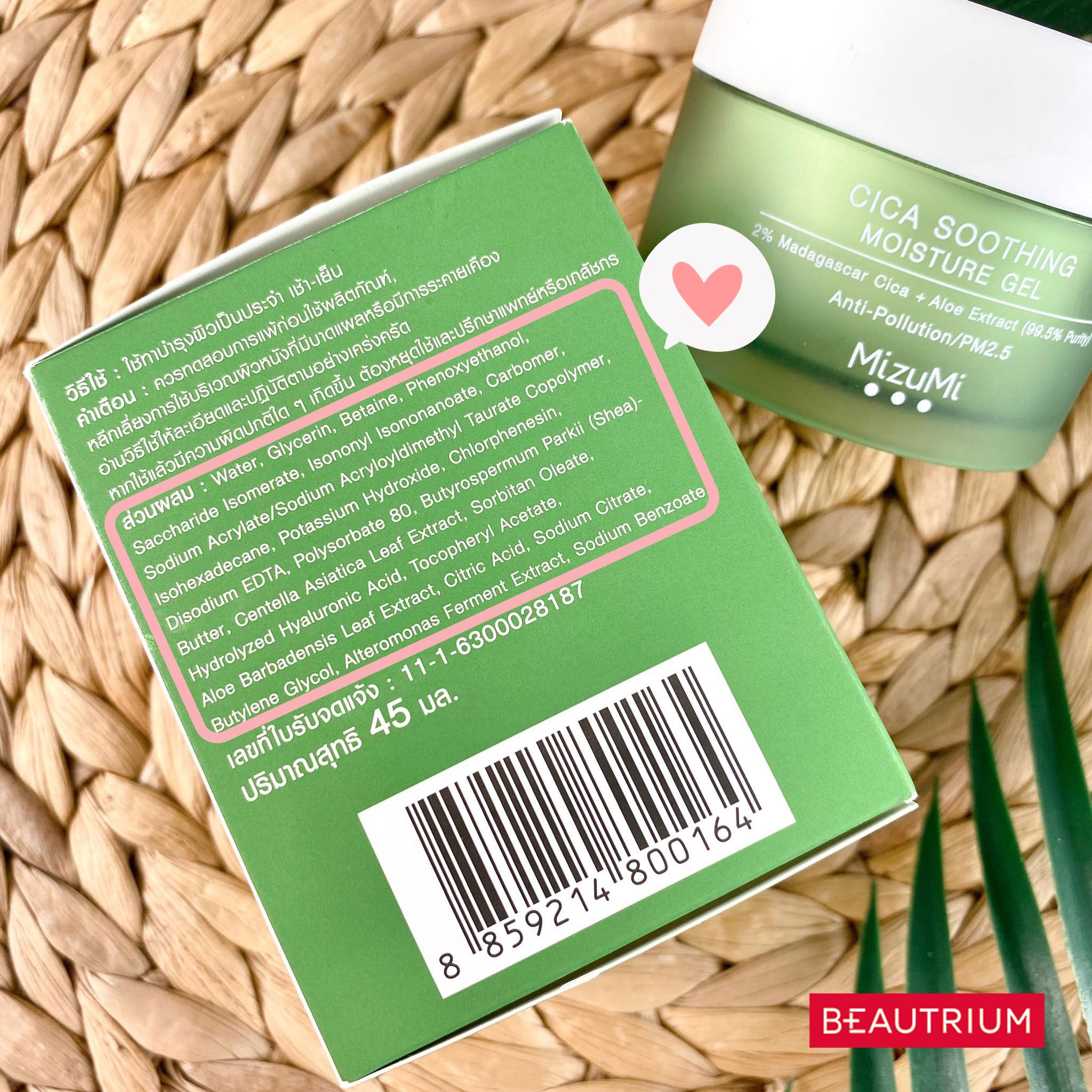 MIZUMI Cica Soothing Moisture Gel