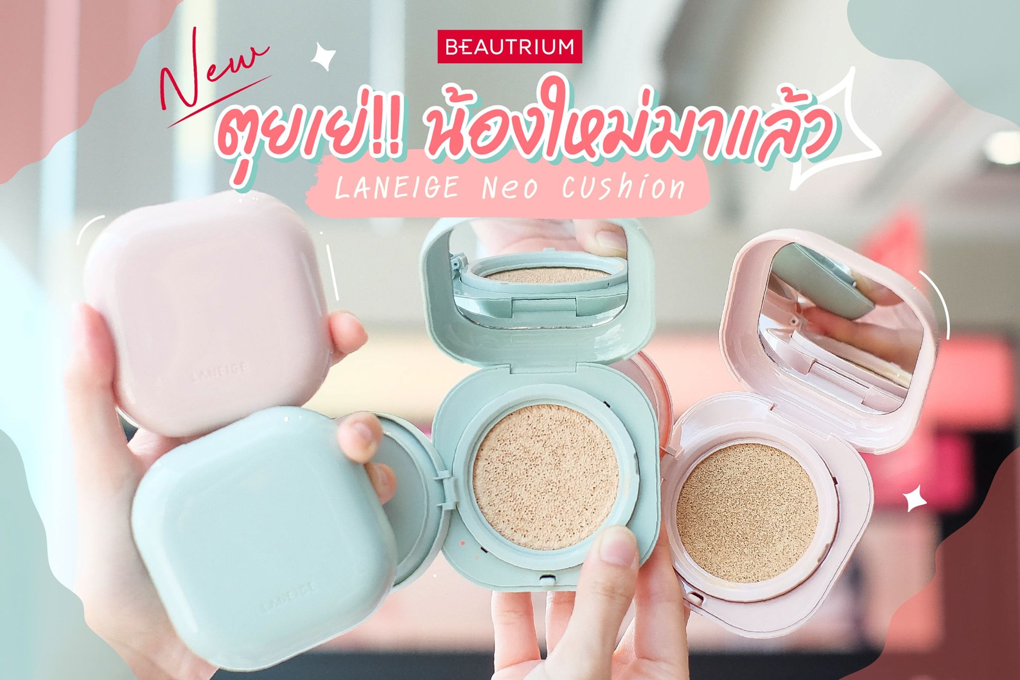 LANEIGE Neo Cushion