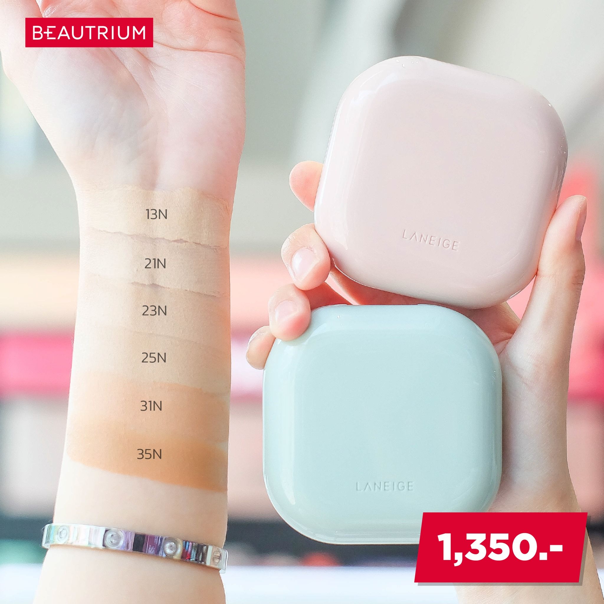 LANEIGE Neo Cushion