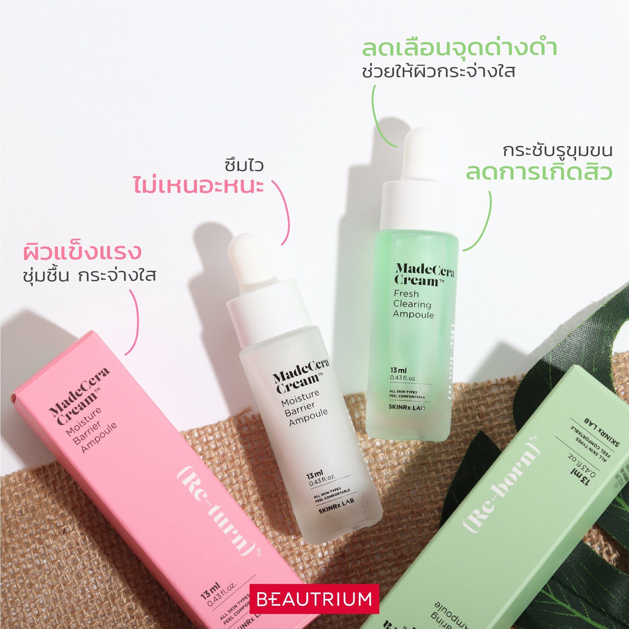 SKINRX LAB