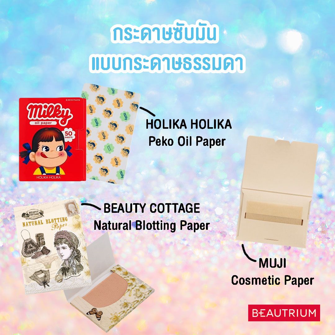 Review Oil Clear Sheet