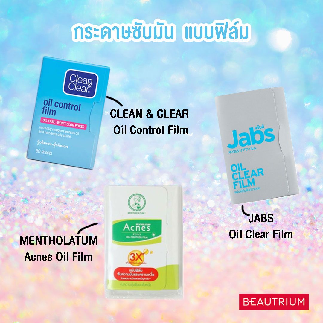 Review Oil Clear Sheet