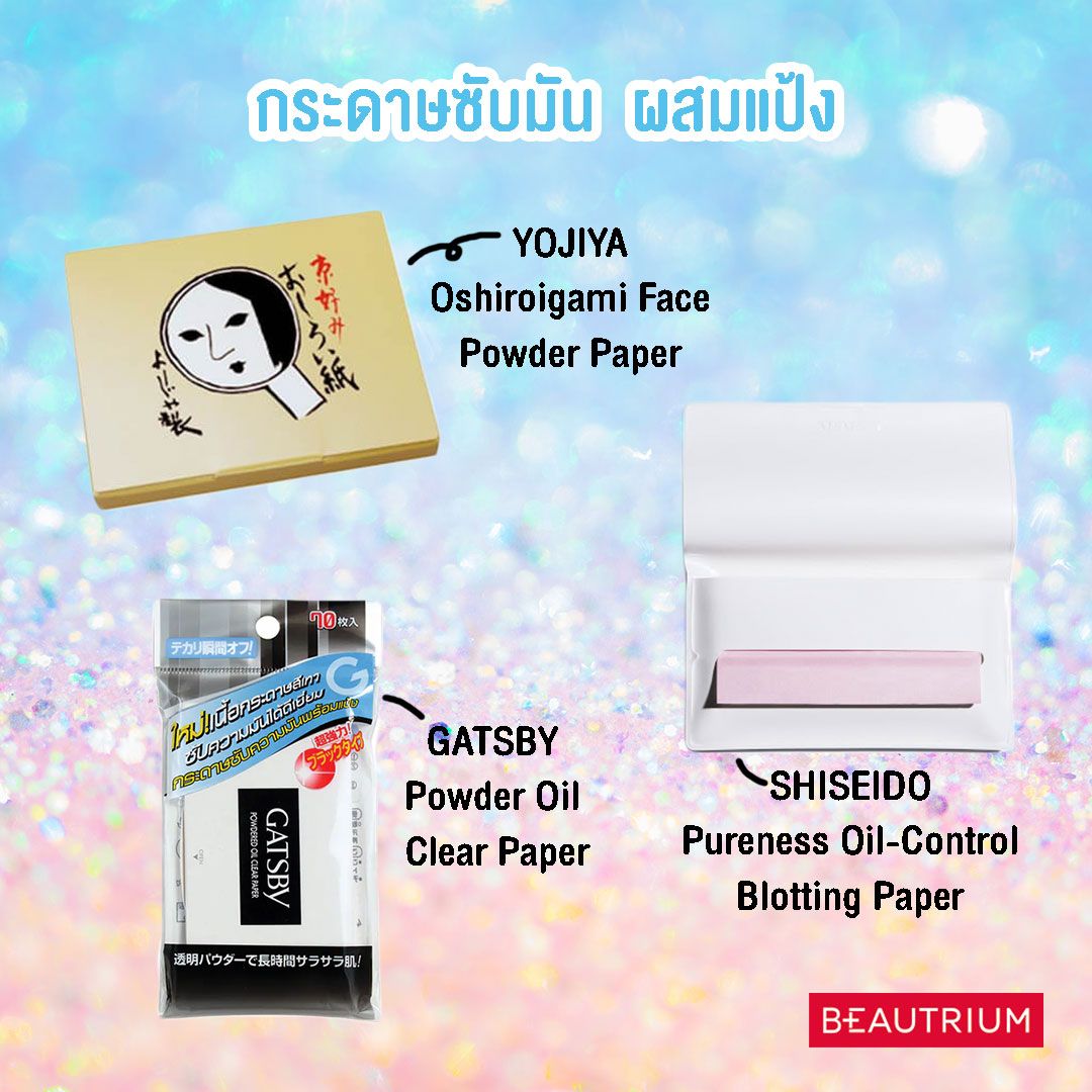 Review Oil Clear Sheet