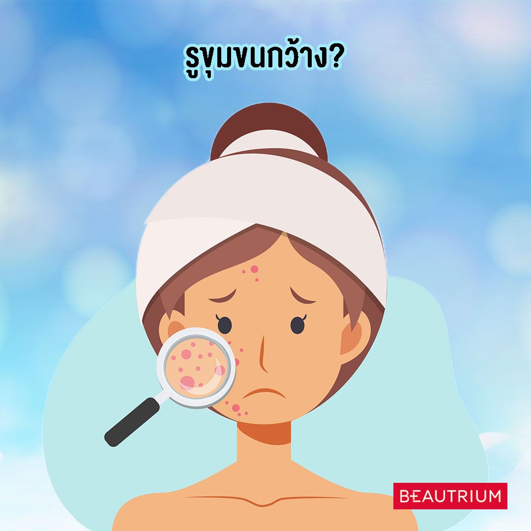 pore minimizer