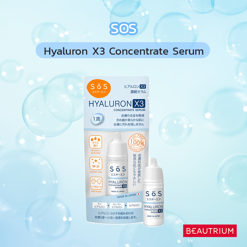 SOS Hyaluron X3 Concentrate Serum