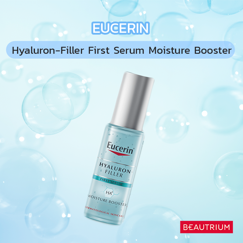 EUCERIN Hyaluron Filler First Serum Moisture Booster