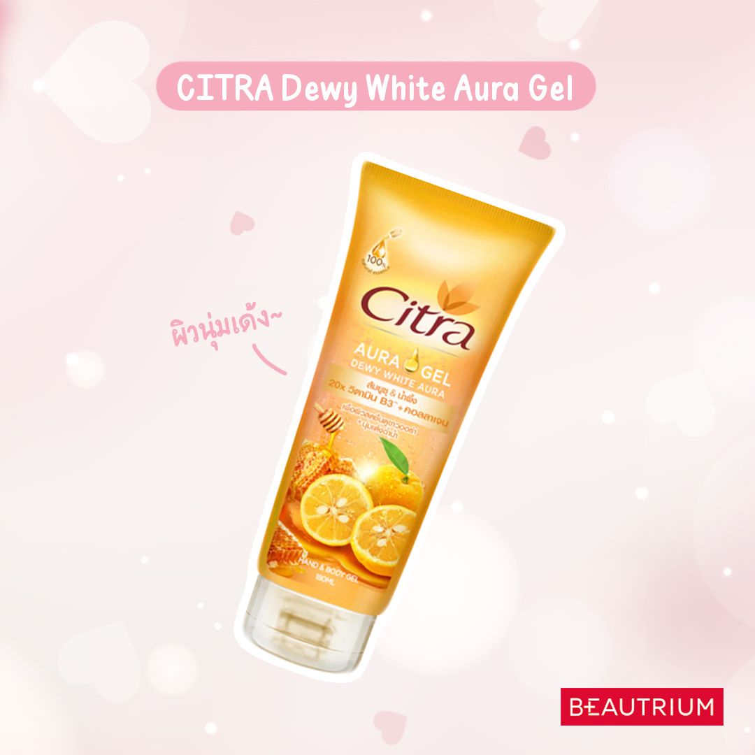 CITRA Dewy White Aura Gel
