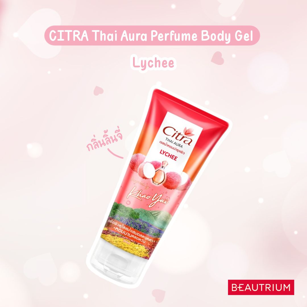Citra Lychee