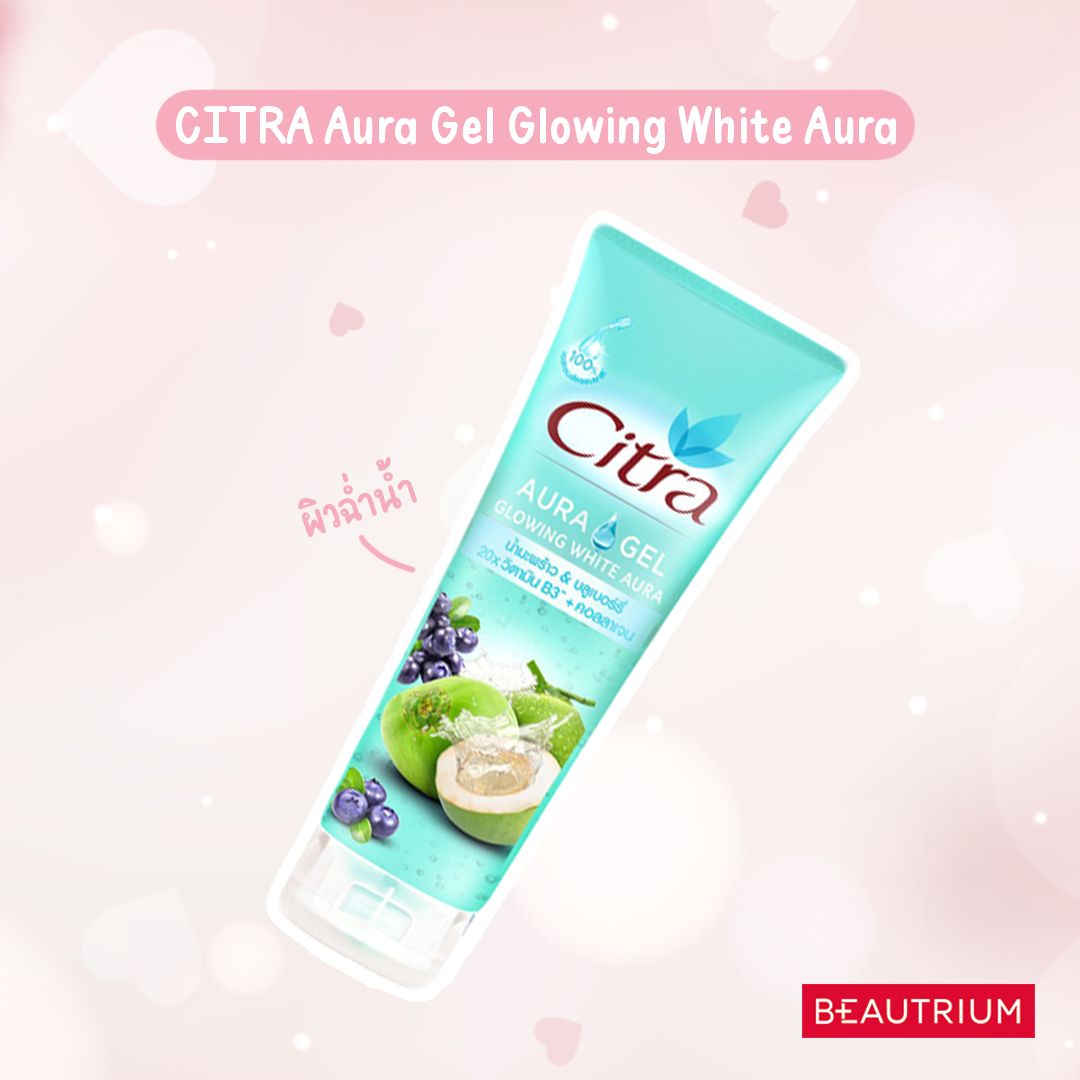 CITRA Aura Gel Glowing White Aura