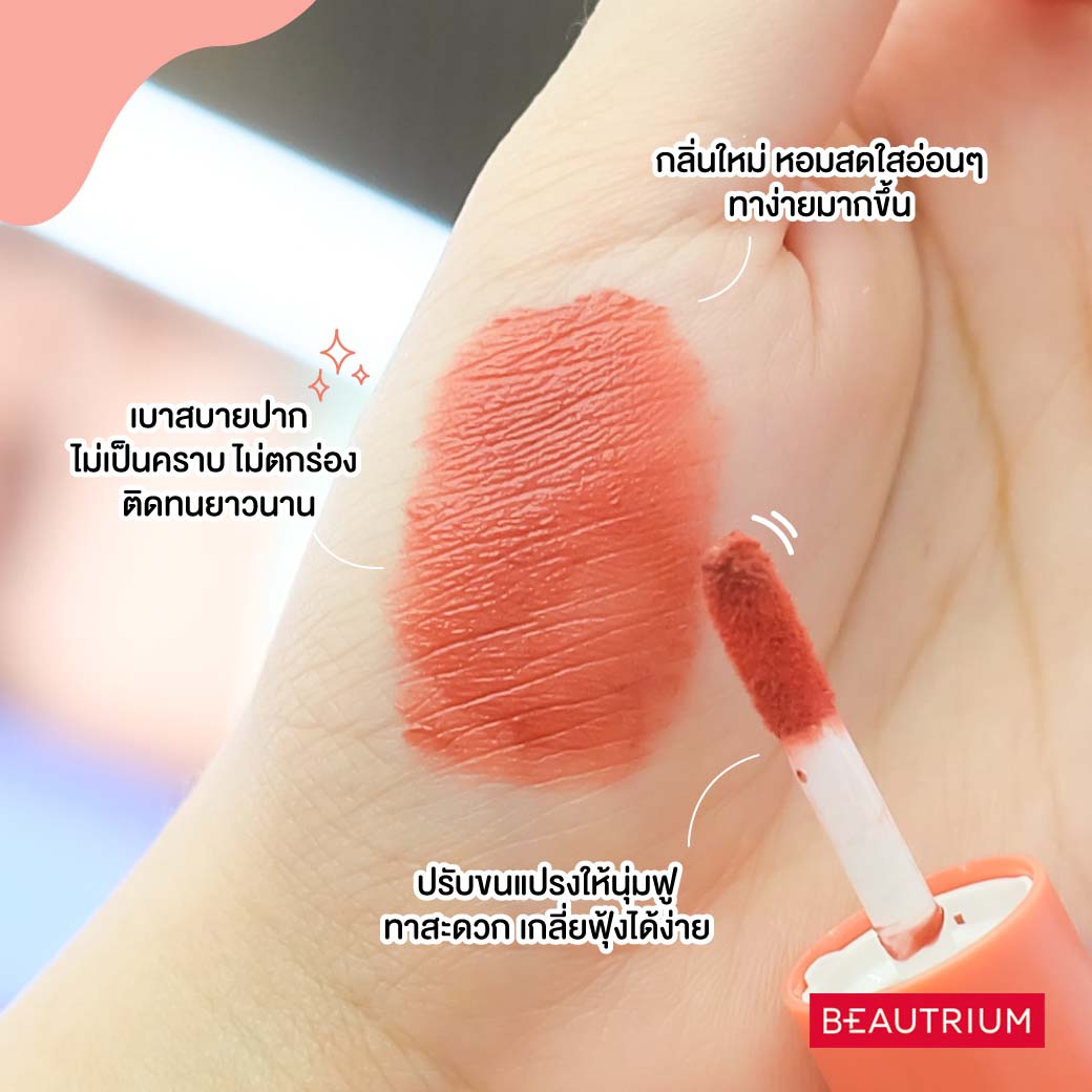 2P Original Oh My Tint Velvet And Smooth