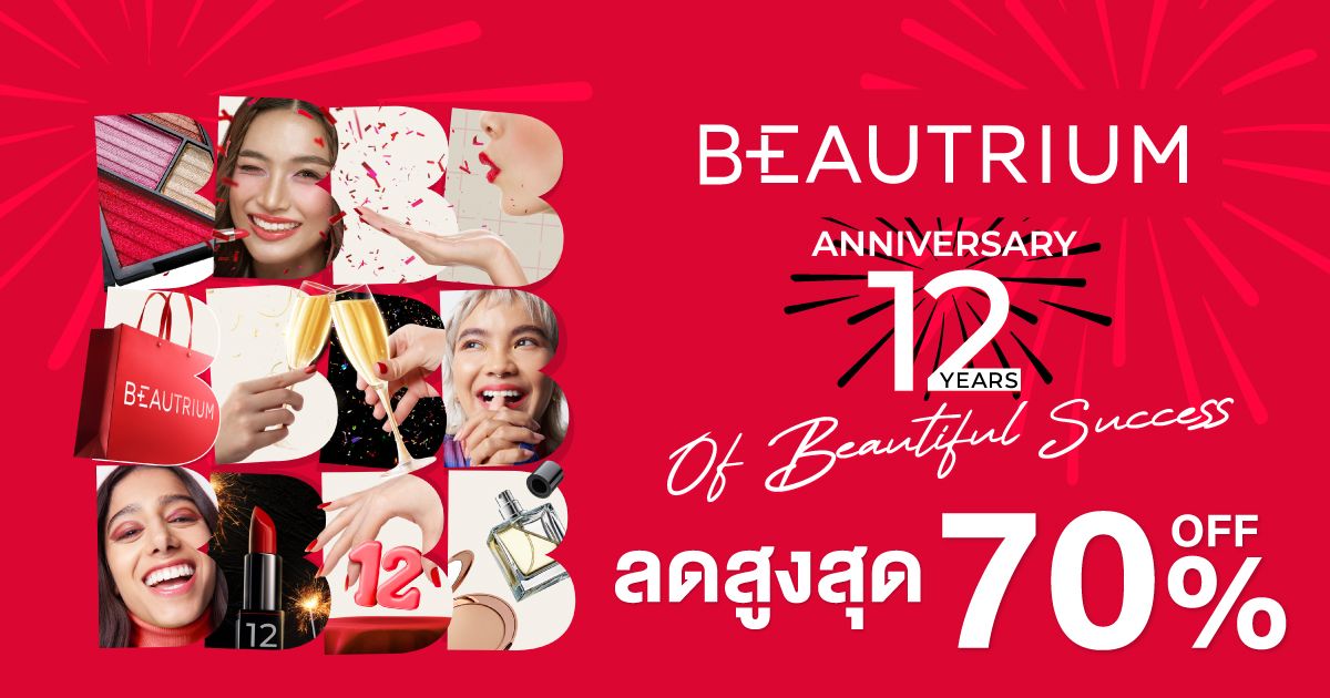 BEAUTRIUM 12th ANNIVERSARY ลดสูงสุด 70%
