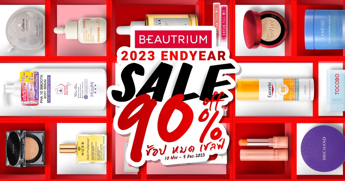 BEAUTRIUM 2023 ENDYEAR SALE! ลดแรงสูงสุดถึง 90%