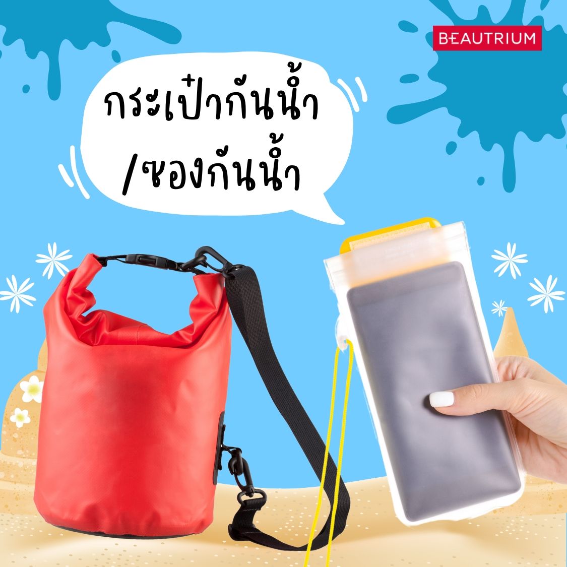 songkran