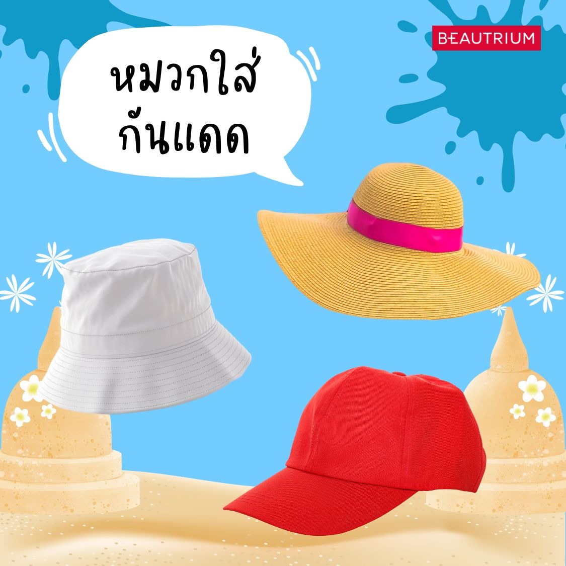 songkran