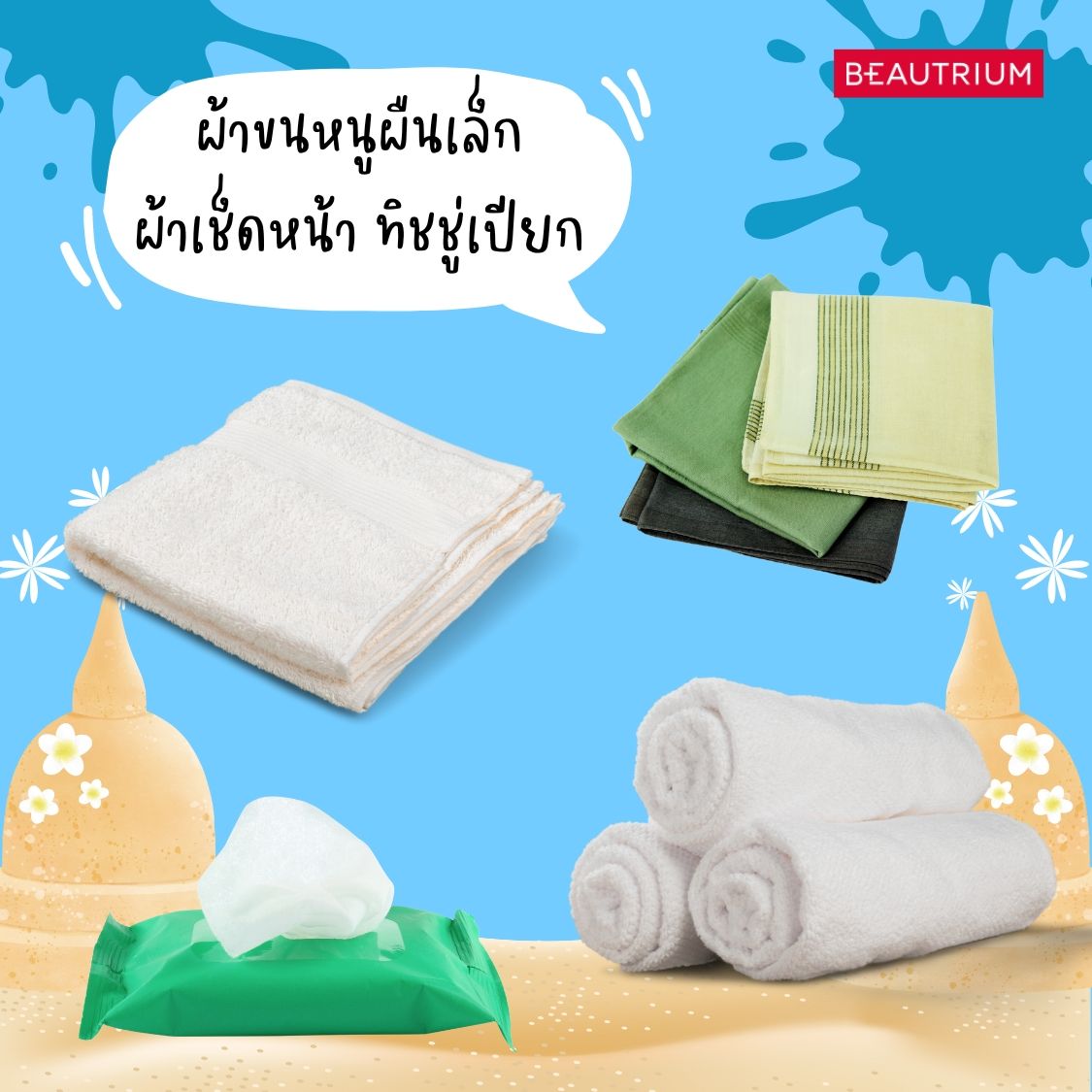 songkran