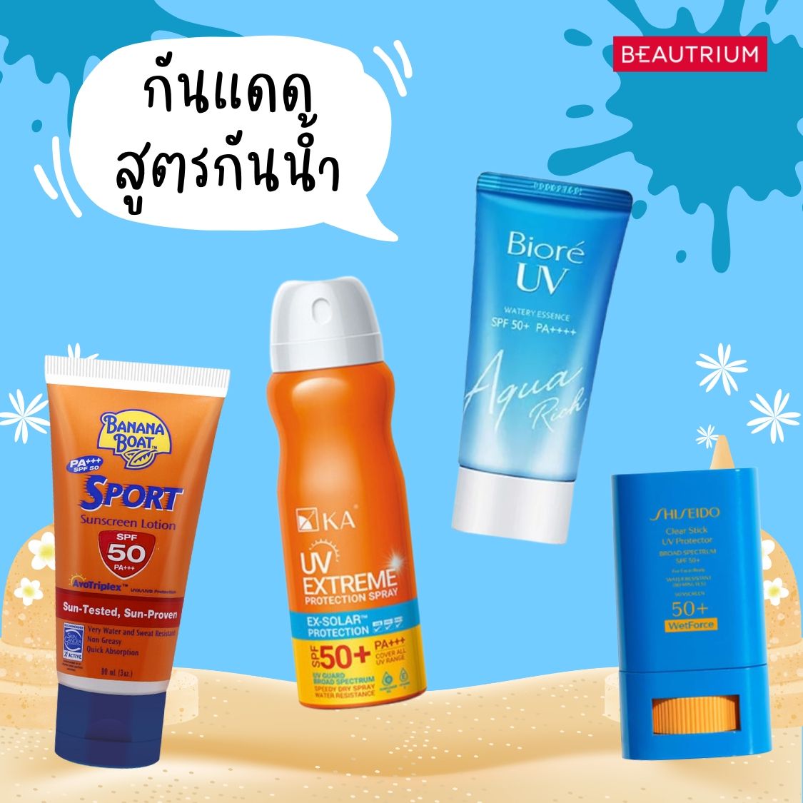 songkran