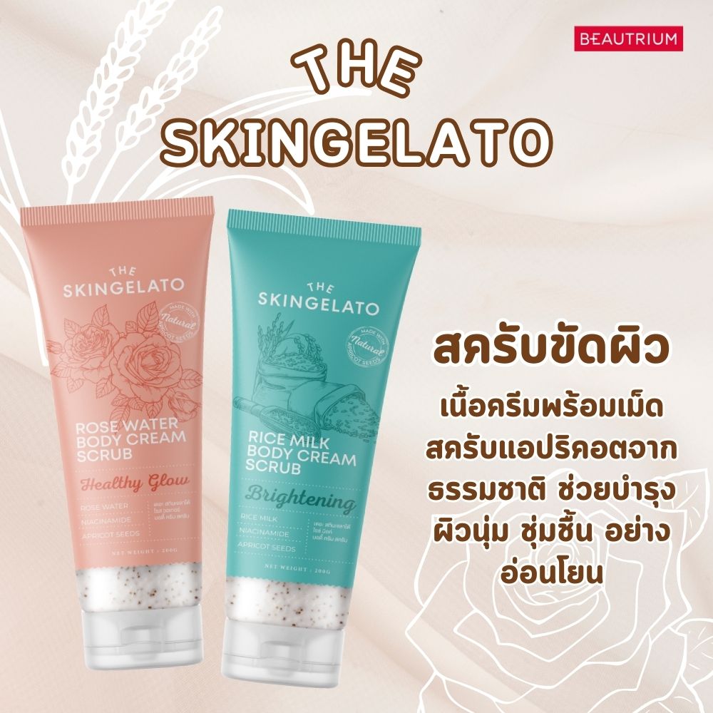 THE SKINGELATO