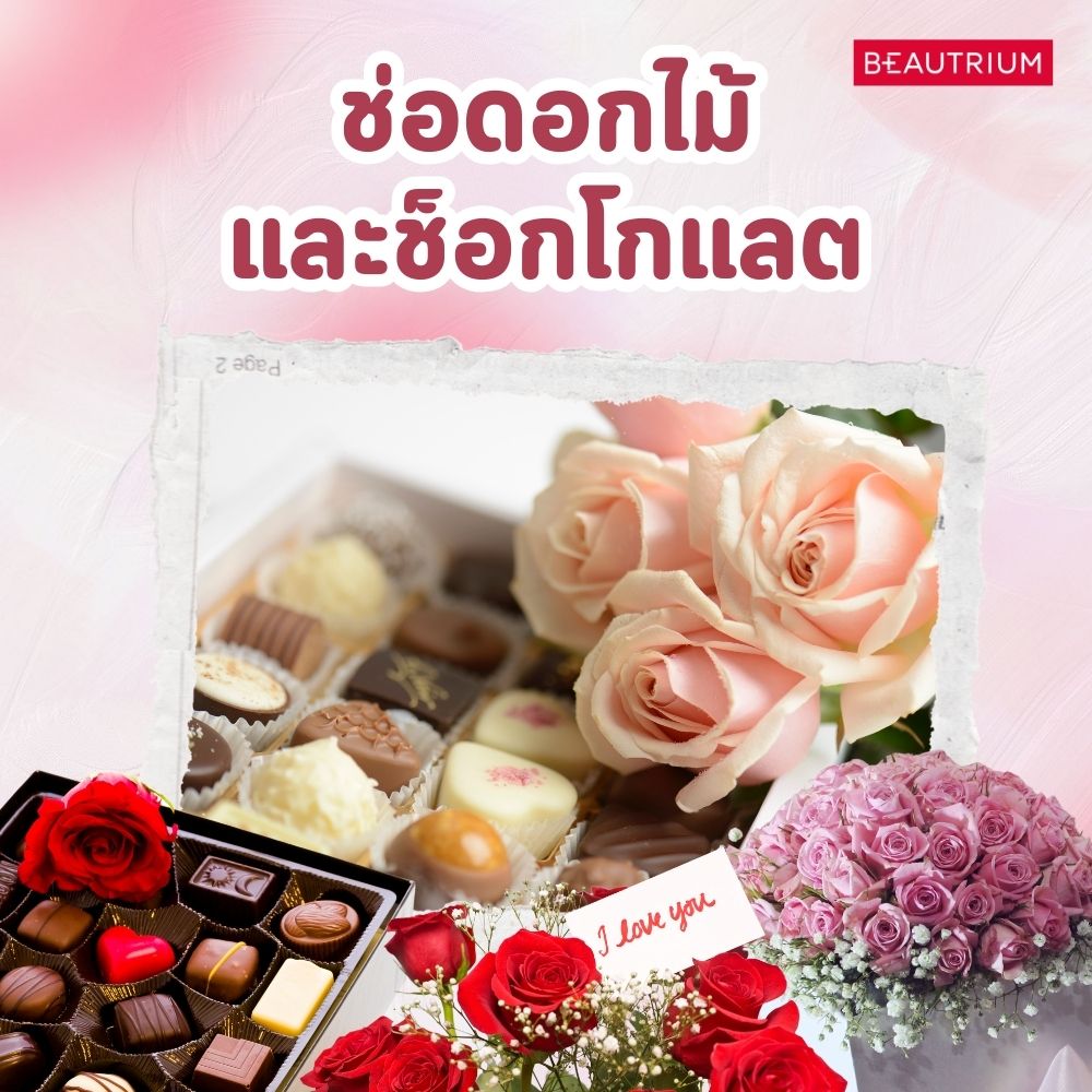 valentine-gift-ideas