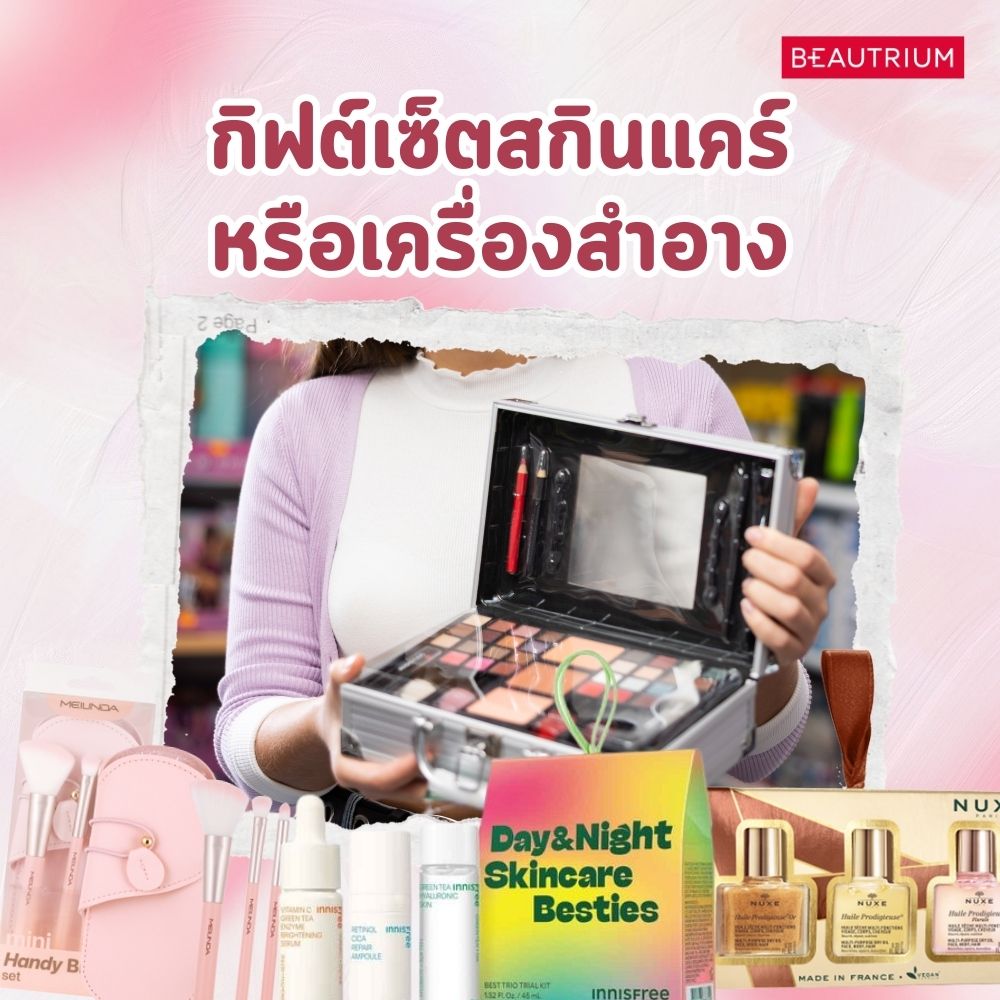 valentine-gift-ideas