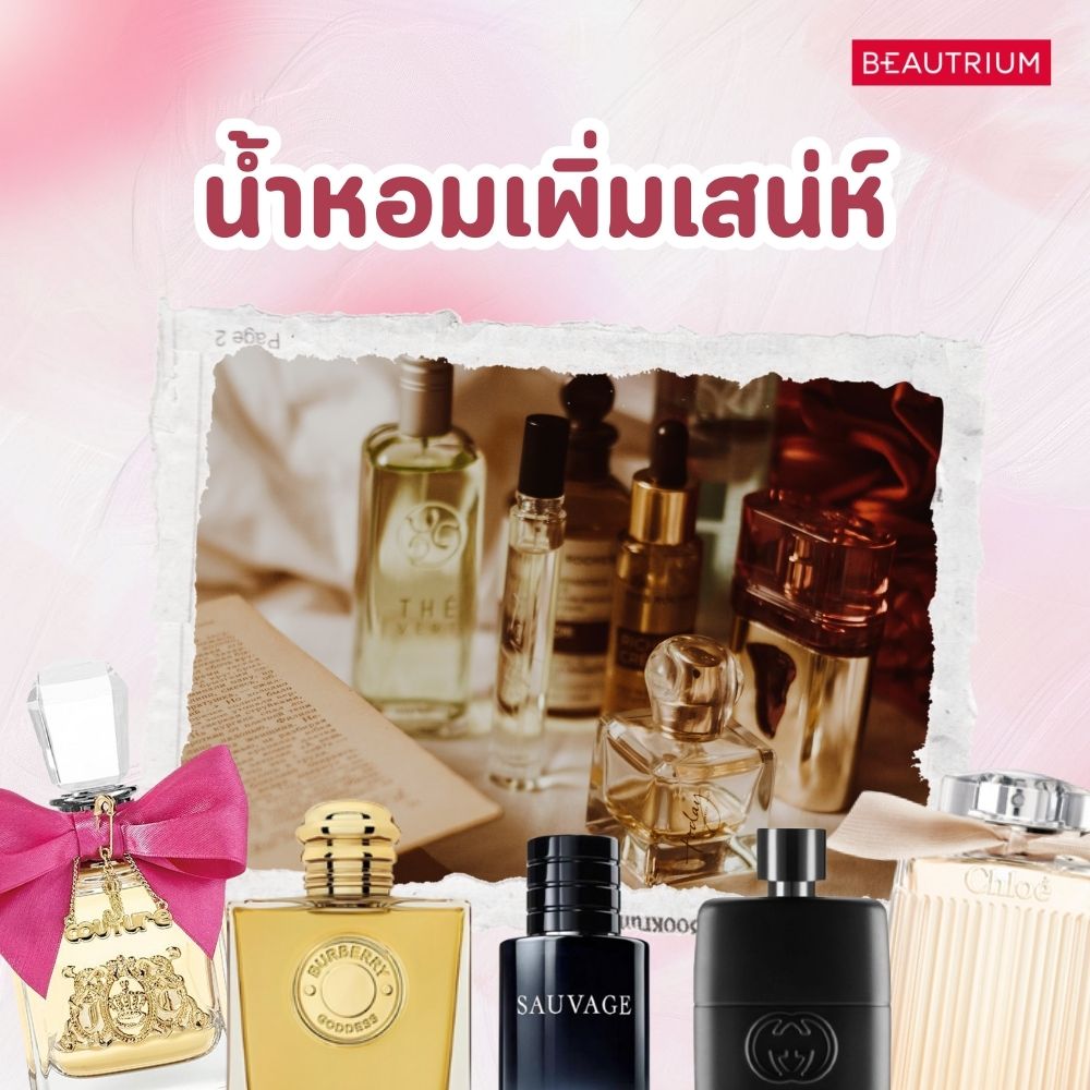valentine-gift-ideas