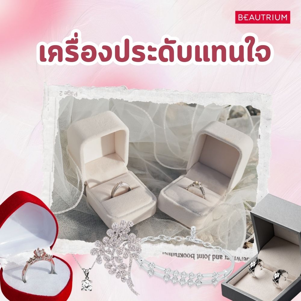 valentine-gift-ideas