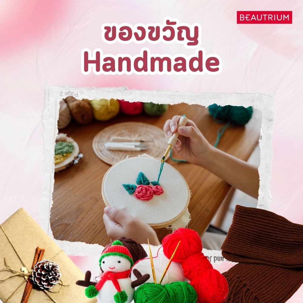 valentine-gift-ideas